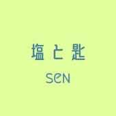 sen
