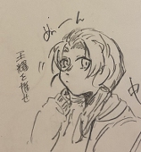 わさあ