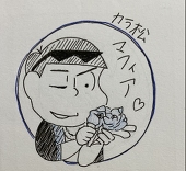 筆煮