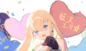 雪音ゆめ