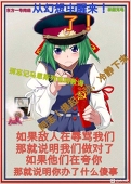 不知名的幽灵在中华大地上游荡