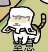 。。。