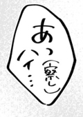 りあん