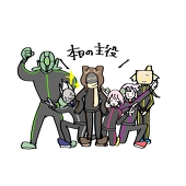 なと