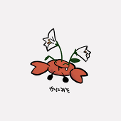 Kamaboko