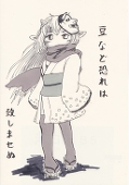 犬ドック（コメットさん）