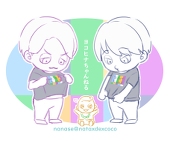 nanase＠マイピク休止