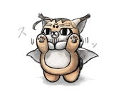 冬渡