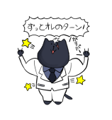 夏木実寒