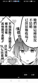 铁血bg人