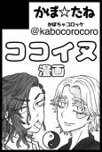 かぼちゃコロッケ