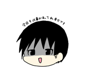 Shitogu★