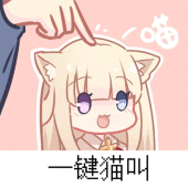 喵田弥夜Miya