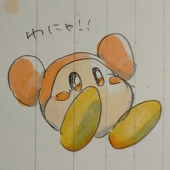 空飛 あお