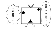 鶴見路快速
