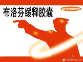 佰竹
