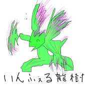 本D