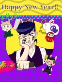 奏音　そうおん