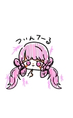 るし
