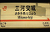 大学お笑いサークル