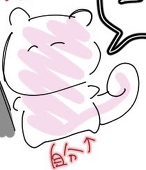 橘さん