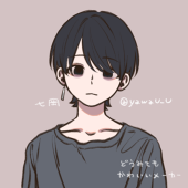 麗