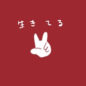 セグウェイ