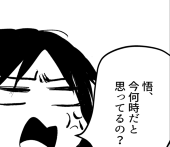 煙しま猫