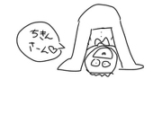 ちきん