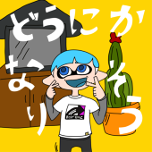 ユッキー
