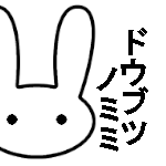 おぐら