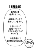 沢田U(～2022年まで)