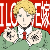 K次郎