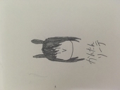 むに