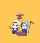 まむ