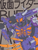 閑
