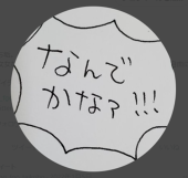 ぽぽんた