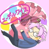 エーデルワイス