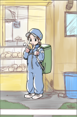 sub tarou