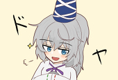 もちゃれれ
