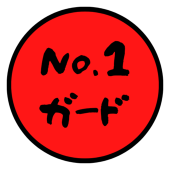 藺々