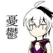 雨宮