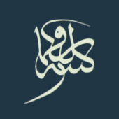 lukhmannian