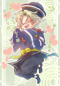 白鴎