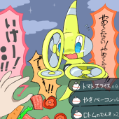 信電彗