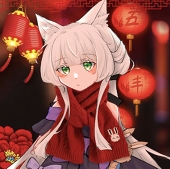 和和团