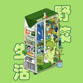 アニメーション工房