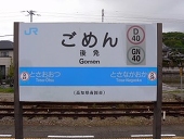ハム