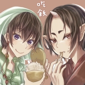 八站(はったん)