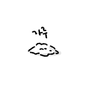こむぎこ